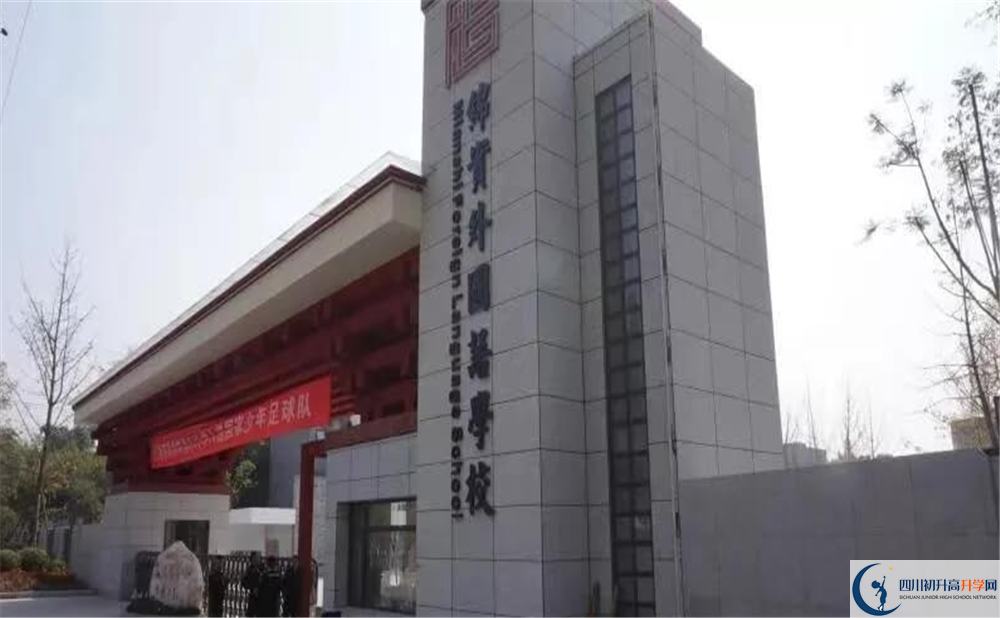 成都綿實外國語學(xué)校2020暑假放假時間安排？