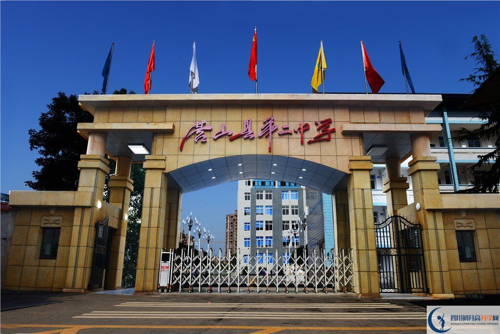 營(yíng)山二中2020年開(kāi)學(xué)時(shí)間安排是什么？