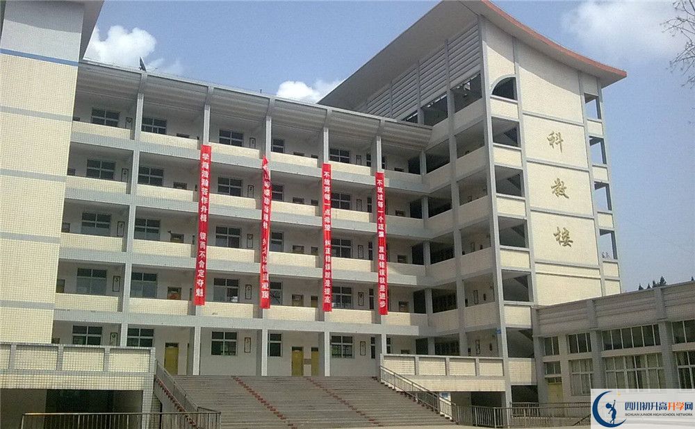 東壩中學(xué)2020年開學(xué)時間安排是什么？