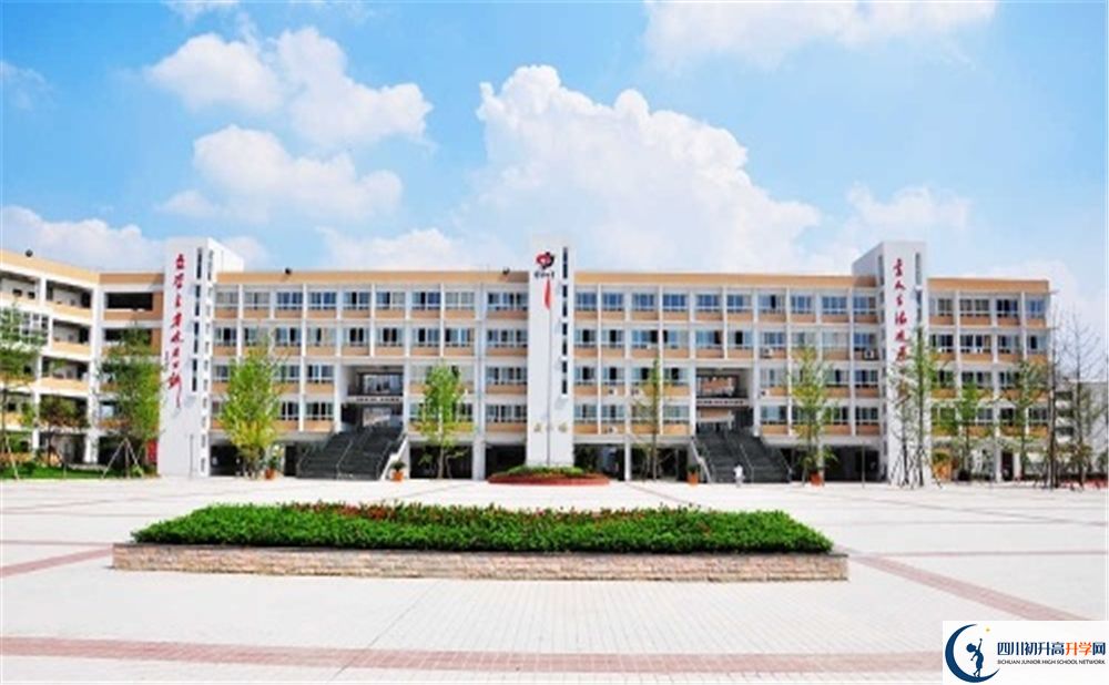 郫縣四中2020暑假放假時間安排？