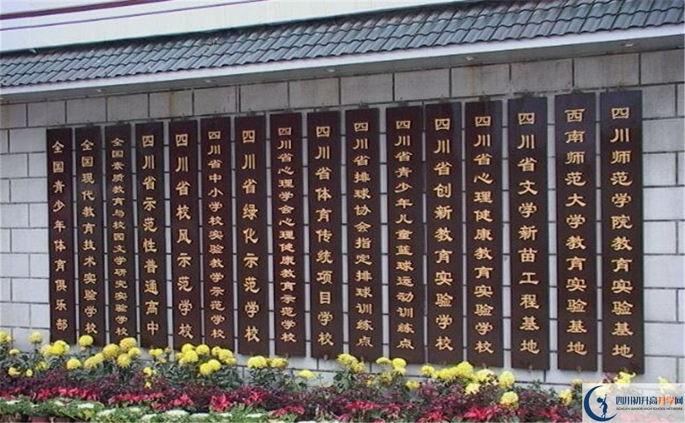 宜賓市第一中學(xué)今年的錄取條件是否有變化？