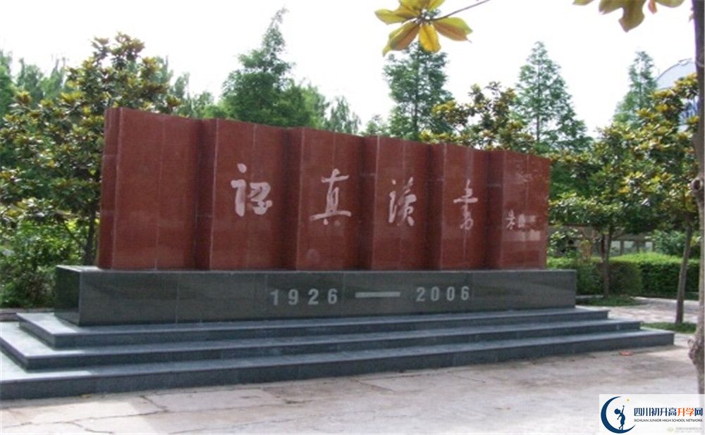 儀隴中學(xué)今年的錄取條件是否有變化？