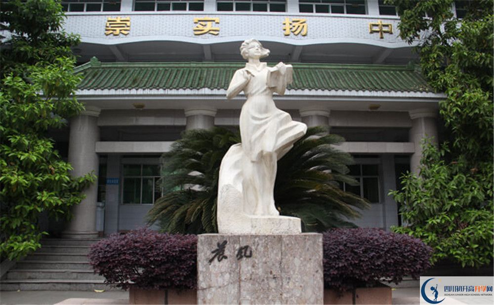 閬中中學(xué)今年的錄取條件是否有變化？