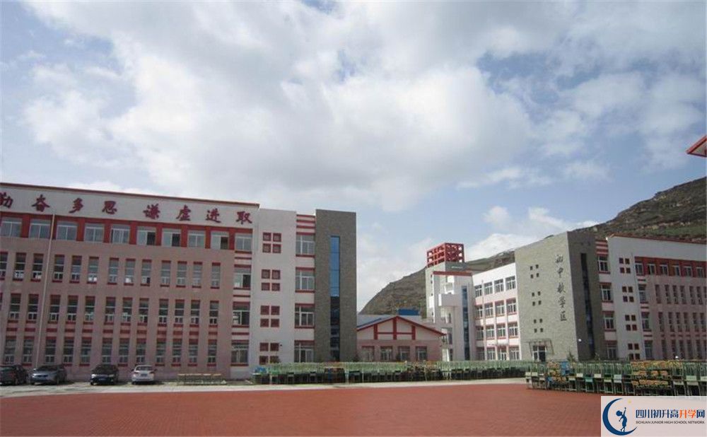 松潘中學(xué)今年的錄取條件是否有變化？