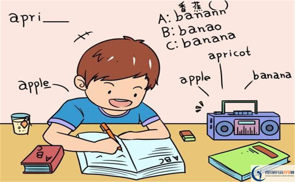 劍門關(guān)高級中學(xué)高三診斷考試時間怎么安排？