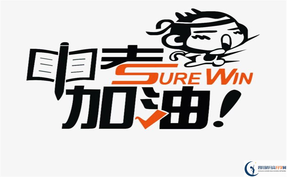 永年中學(xué)今年的學(xué)費(fèi)怎么收取，是否有變化？