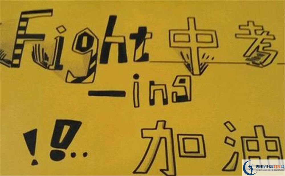 自貢市外國語學(xué)校今年的學(xué)費(fèi)怎么收取，是否有變化？