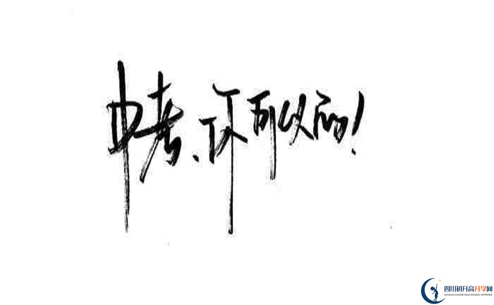 康定縣民族中學今年的學費怎么收取，是否有變化？