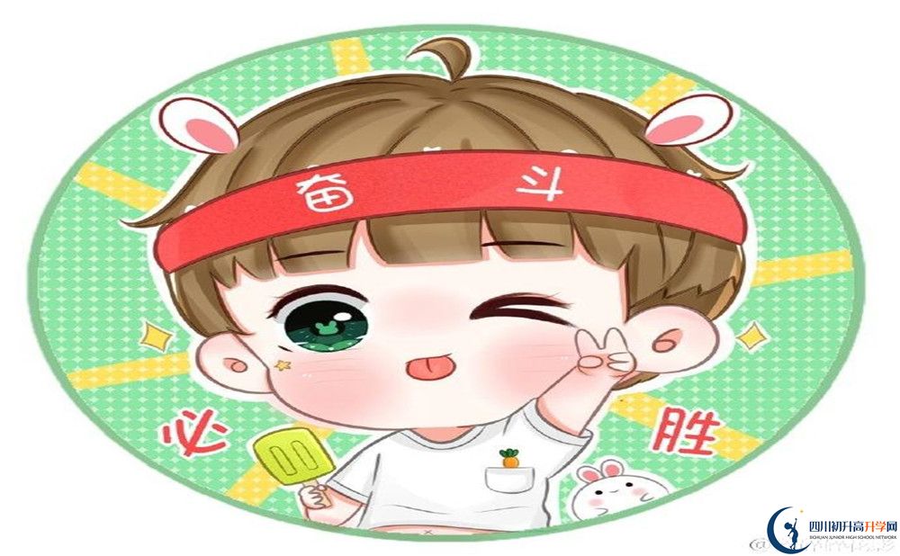 廣元實(shí)驗中學(xué)今年的學(xué)費(fèi)怎么收取，是否有變化？