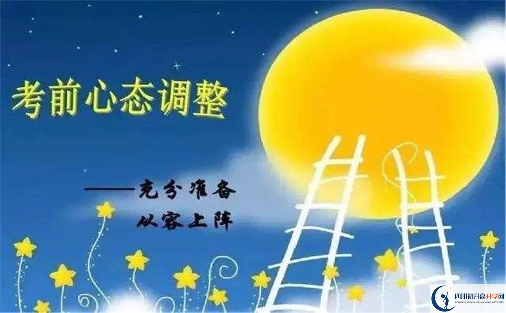 劍門(mén)關(guān)高級(jí)中學(xué)今年的學(xué)費(fèi)怎么收取，是否有變化？