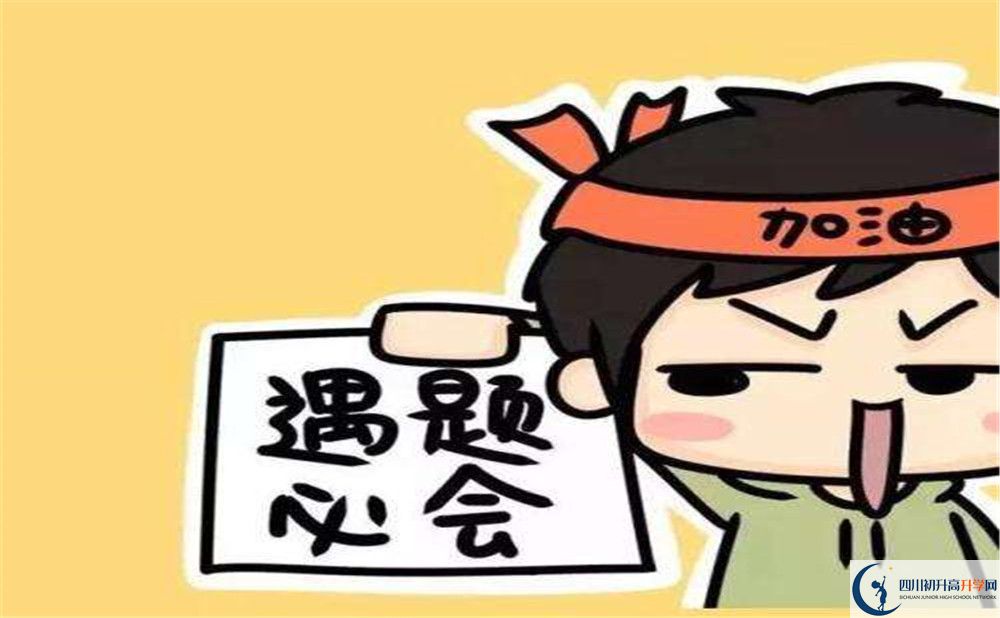 石羊中學(xué)今年的學(xué)費(fèi)怎么收取，是否有變化？