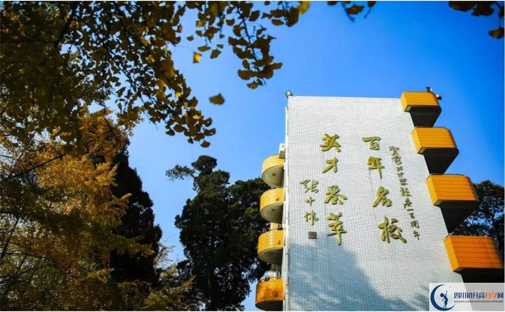 鄰水二中高三診斷考試時(shí)間怎么安排？