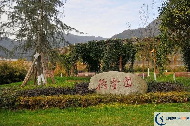 鹽源縣民族中學(xué)高三診斷考試時(shí)間怎么安排？