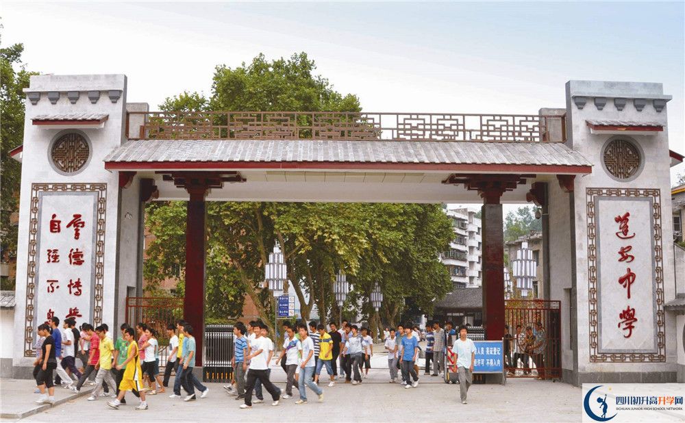 蓬安中學(xué)高三診斷考試時(shí)間怎么安排？