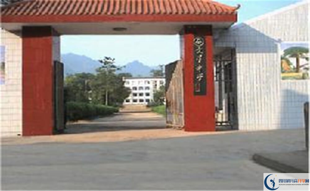 大竹縣文星中學(xué)今年的學(xué)費怎么收取，是否變化？