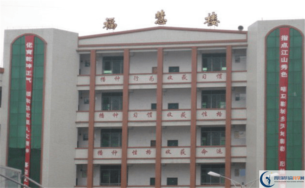 2020年馬鞍中學中考考試時間是否有調整？