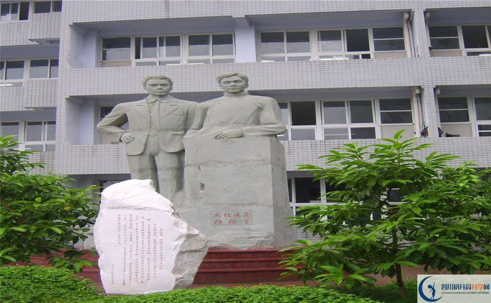 宜賓市第一中學(xué)今年的學(xué)費(fèi)怎么收取，是否有變化？