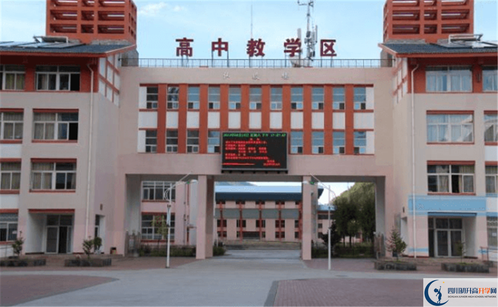 松潘中學(xué)今年的學(xué)費(fèi)怎么收取，是否有變化？