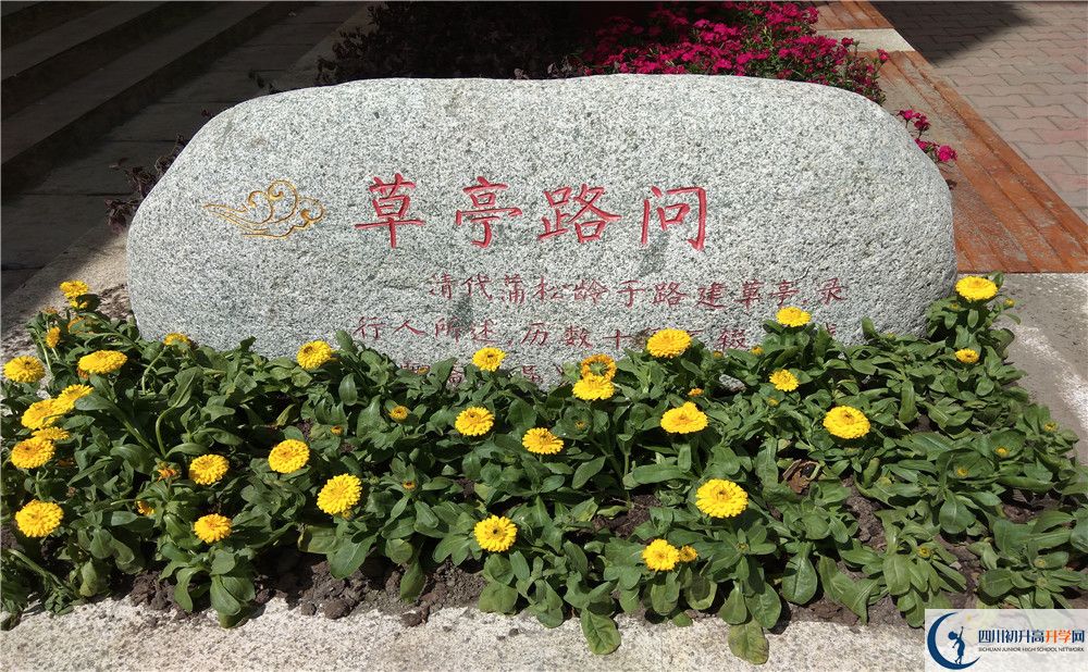 2020?九寨溝中學錄取線是否有調(diào)整？