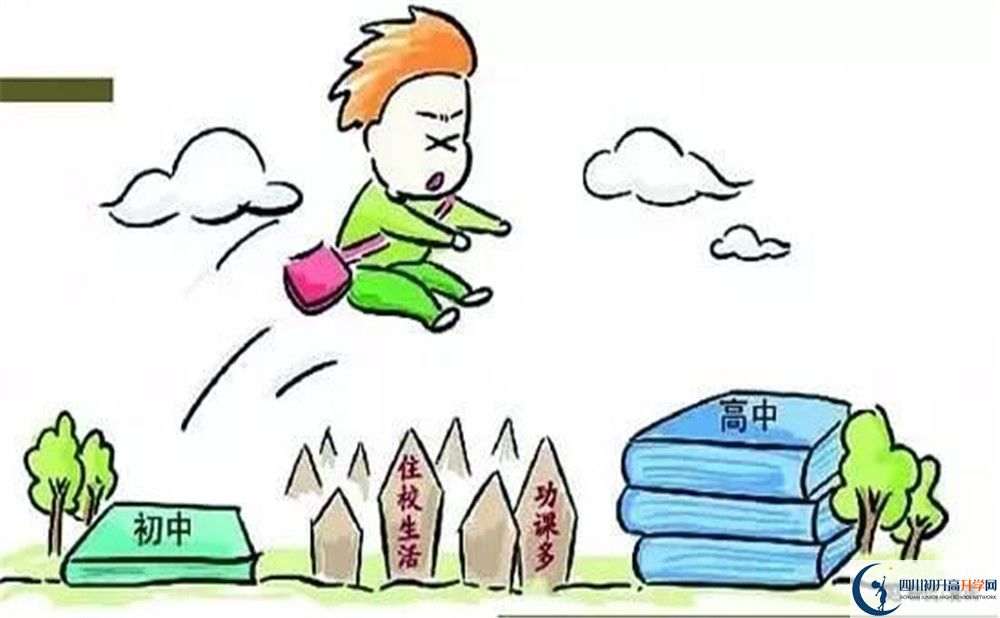 底蓬中學(xué)今年招生時(shí)間安排，有什么變化？