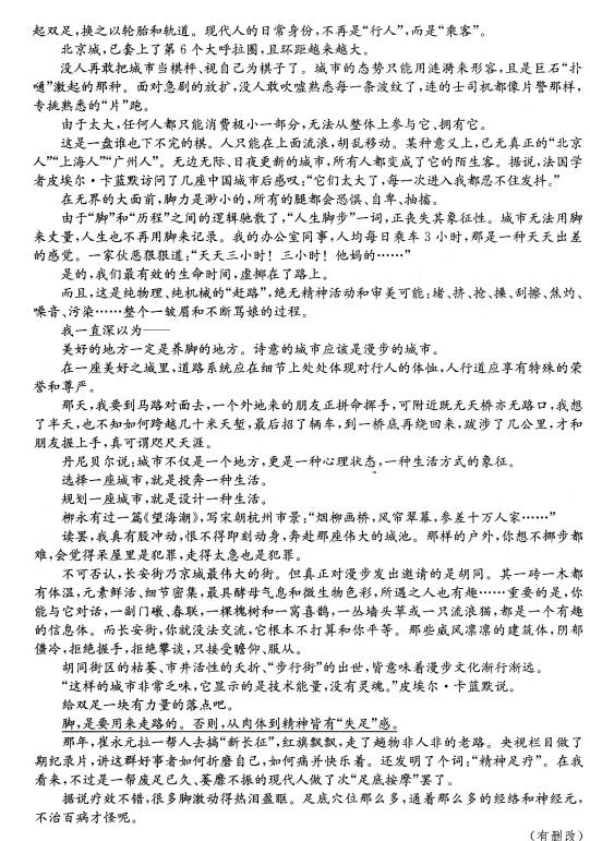 成都二診|成都二診成績(jī)是多少？