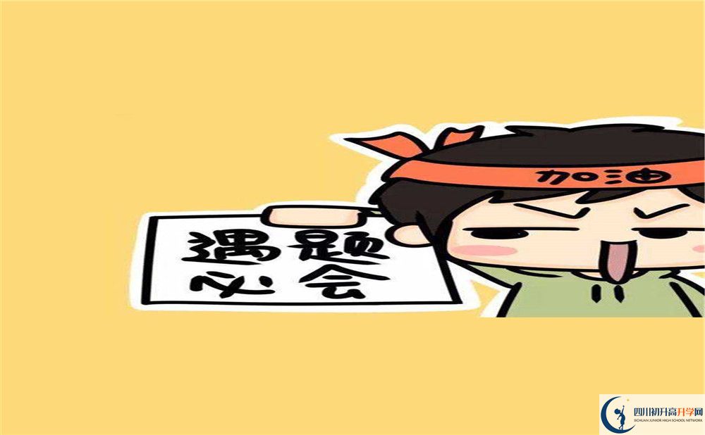 丹山中學(xué)今年招生時(shí)間安排有什么變化？