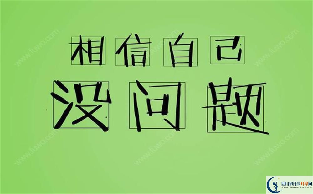 2020年普高和職高有什么不同？職高和普高哪個(gè)好？