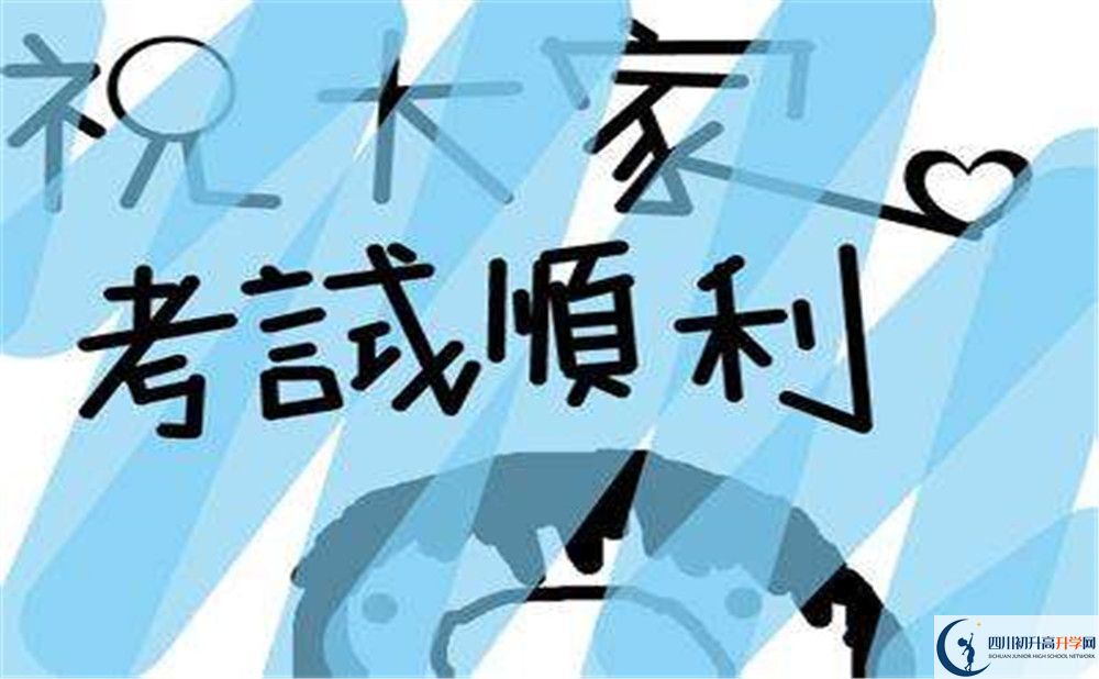 成都七中國際部學(xué)費(fèi)多少錢？