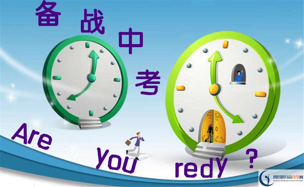 2020年色達縣中學初升高考試時間是否有調(diào)整？