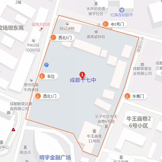 成都17中地址在什么地方？
