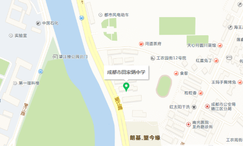 田家炳中學(xué)在哪里？