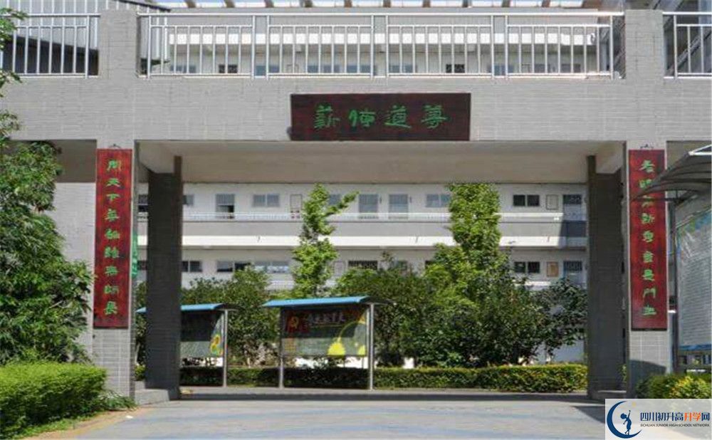 2020年德陽三中初升高考試時(shí)間是否有調(diào)整？
