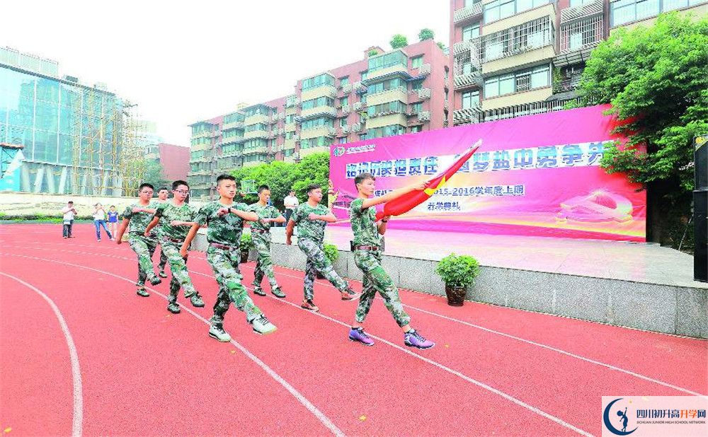 成都市鹽道街中學(xué)高中部宿舍怎么樣？