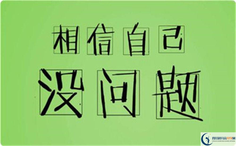 鏵強中學2020年報名考試時間是否有調整？