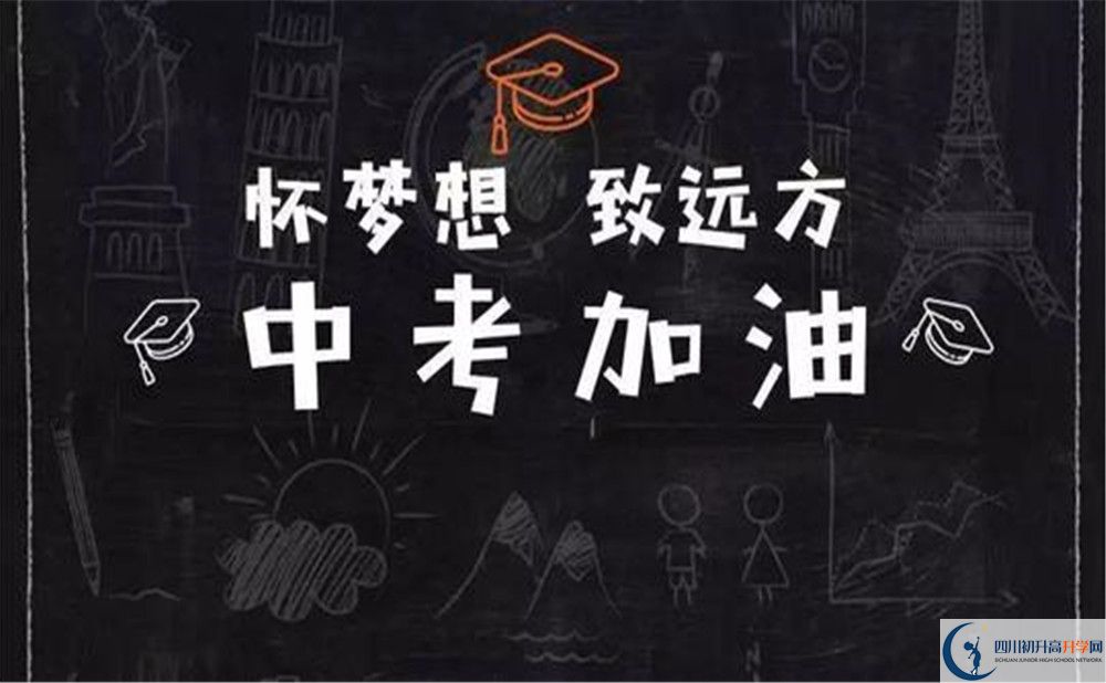 成都成飛中學(xué)高中如何？