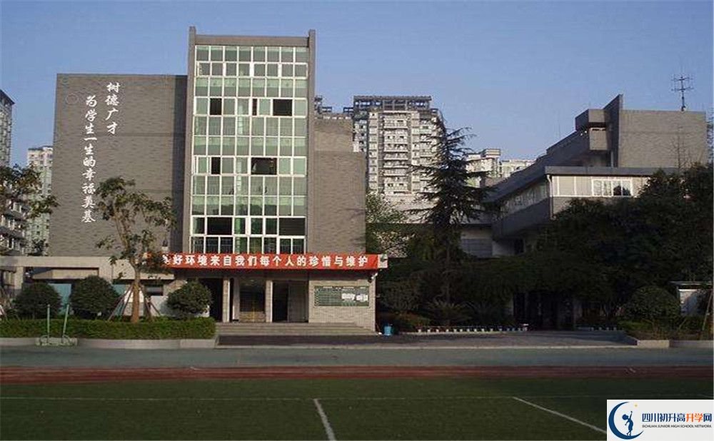 樹德協(xié)進中學地址在哪里？