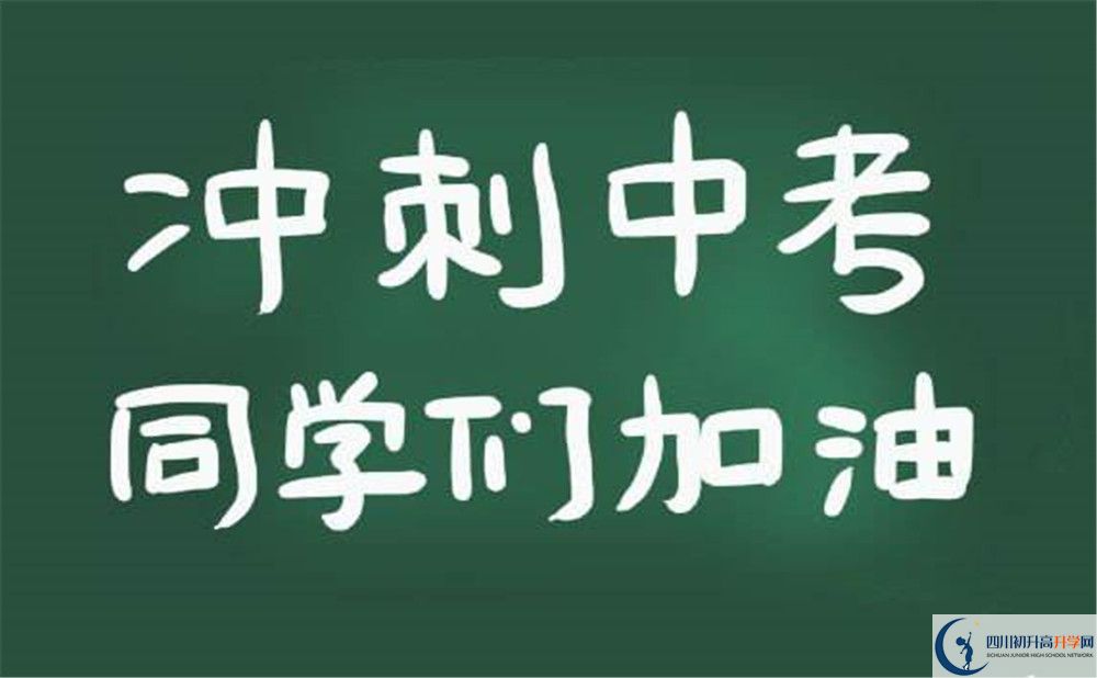 四川省成都市石室中學(xué)|成都石室中學(xué)怎么樣？