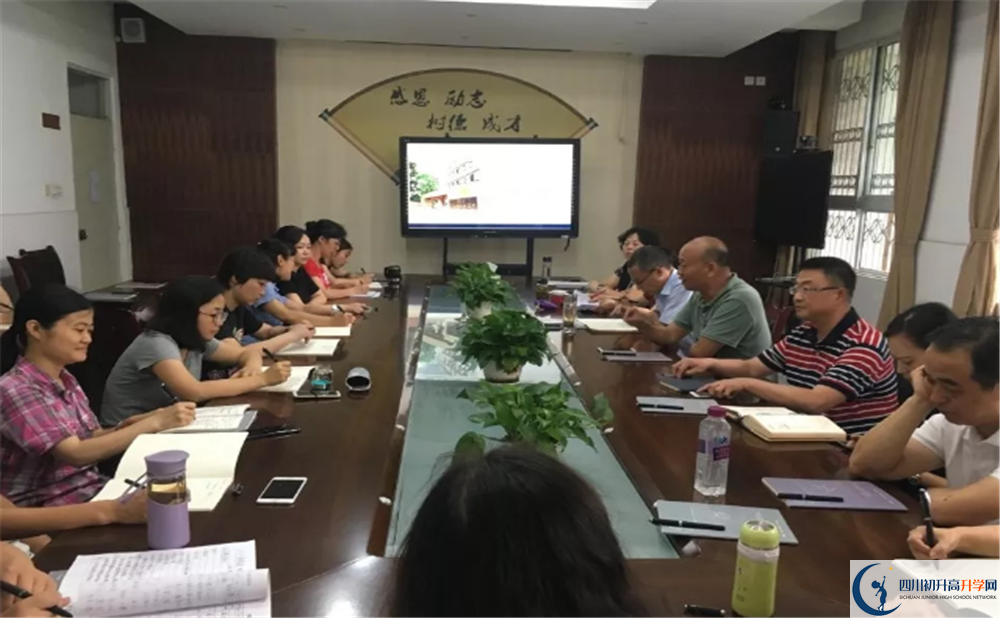 成都三十三中學中考錄取線高不高？