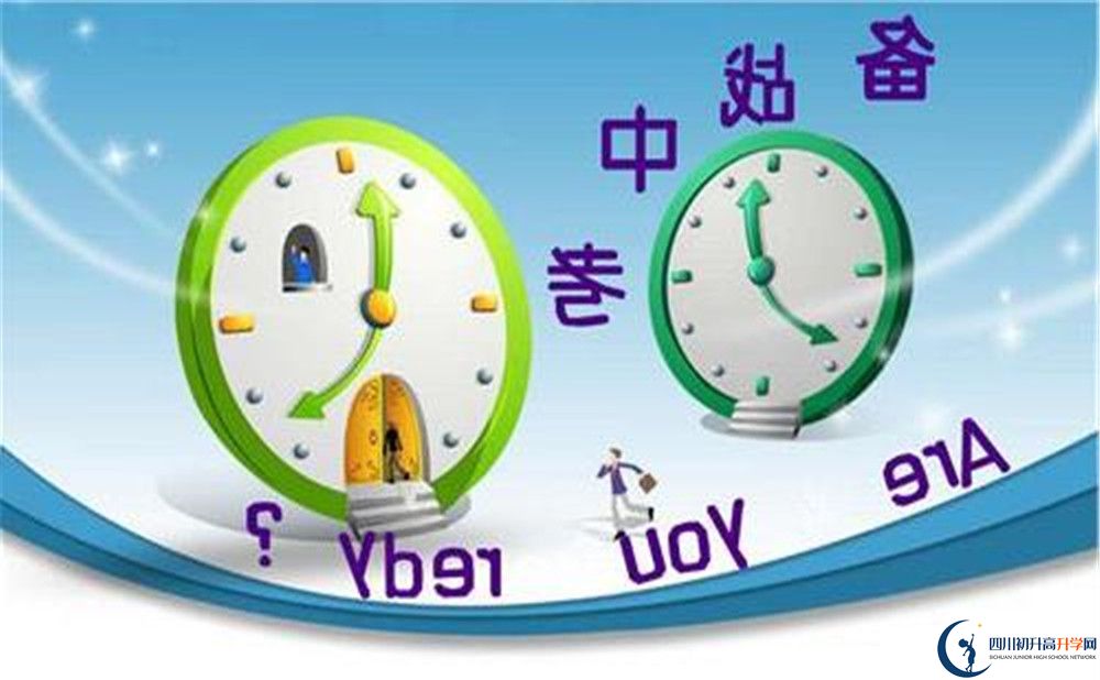 金牛區(qū)博才學(xué)校位置在哪里？