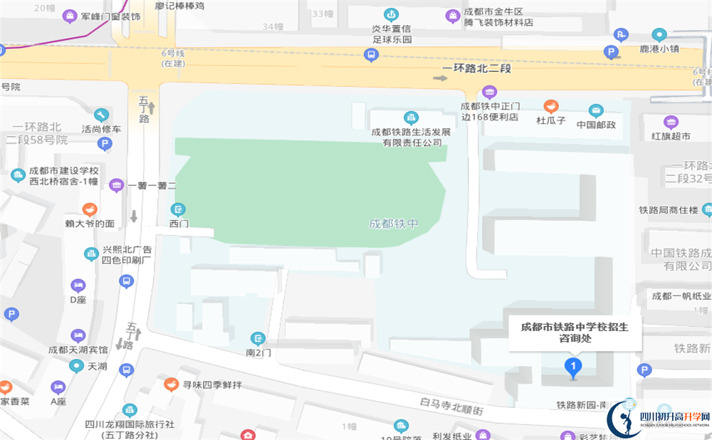 成都市鐵路中學(xué)校地址在哪？