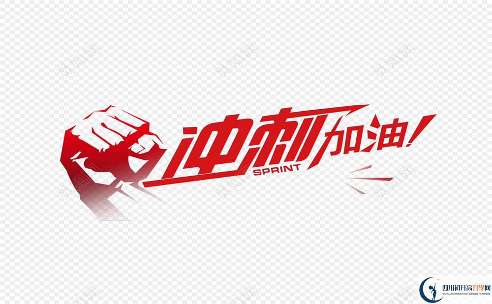 內(nèi)江十中2020暑假放假時間安排是怎樣的？