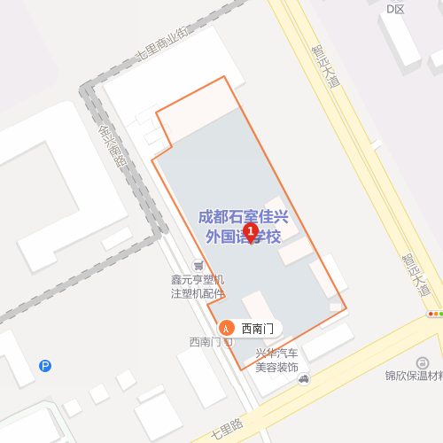 成都石室佳興外國語學校在哪個區(qū)？