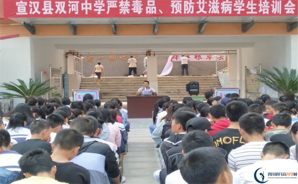 宣漢縣雙河中學(xué)今年招生時(shí)間安排有什么變化？