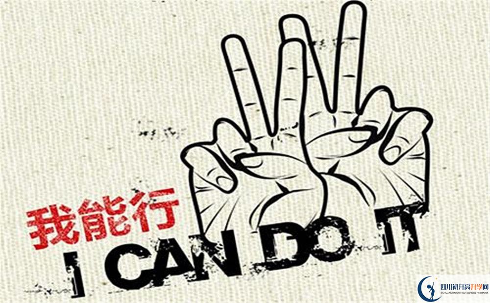 康北民族高級中學住宿條件怎么樣？