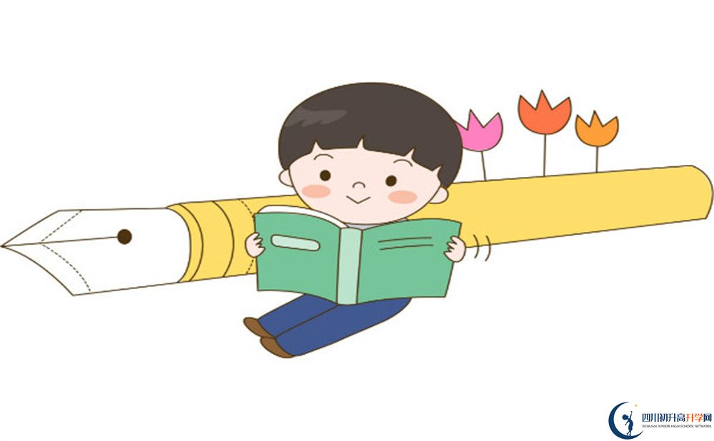 內(nèi)江第三中學高一分班嗎？