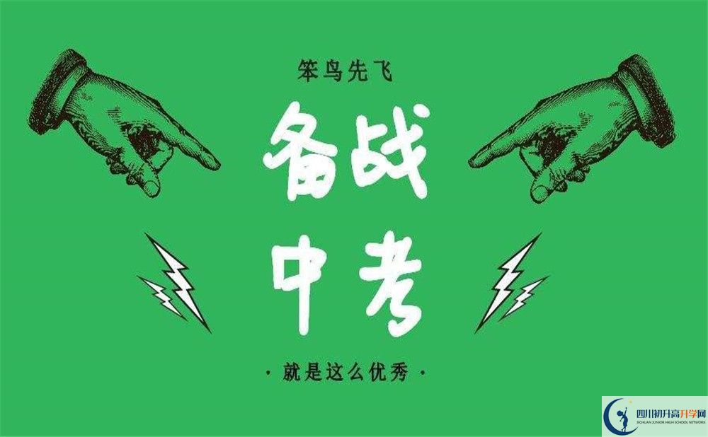 蒼溪實驗中學高一多久放一次假？