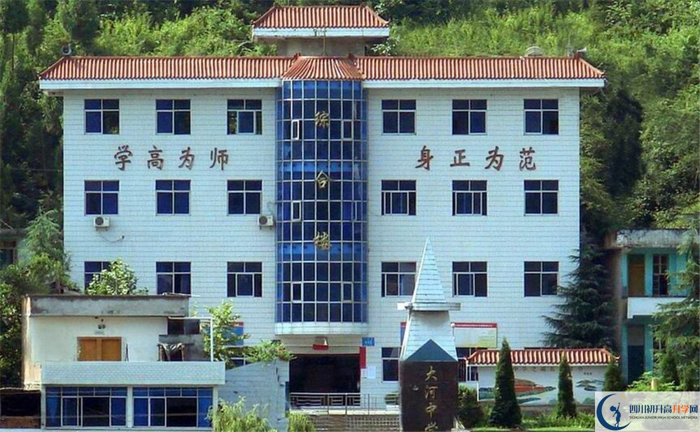 2020年南江縣大河中學(xué)初升高考試時(shí)間是否有調(diào)整？