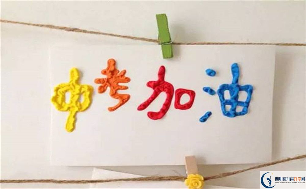 富順第一中學校高一多久放一次假？