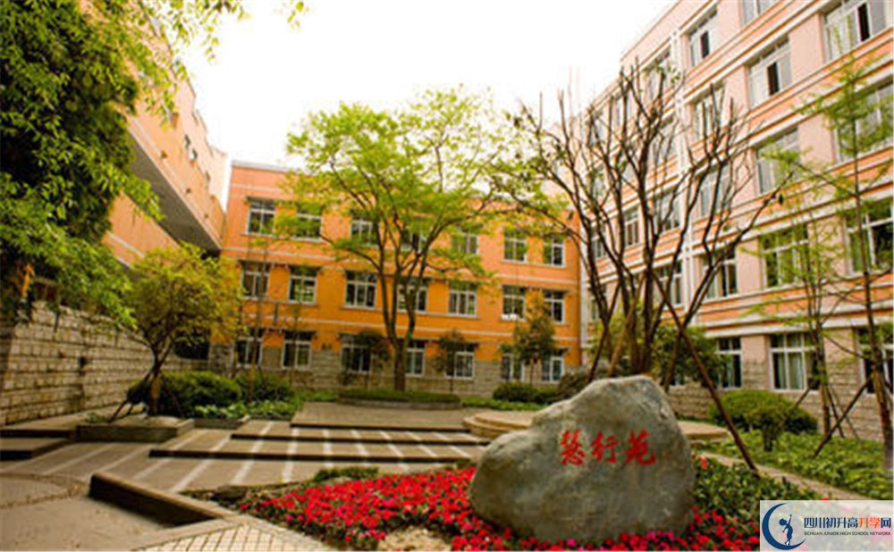 郫縣二中2020年學費是多少錢？