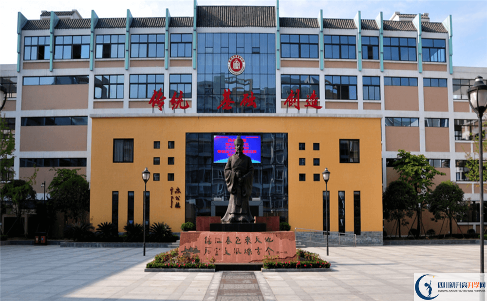 成都石室蜀都中學(xué)2020年學(xué)費(fèi)是多少錢(qián)？